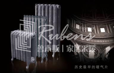 玉米视频下载：玉米视频app无限次数观看发展史-暖气片在中国的发展历史