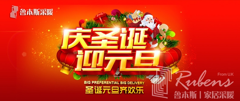 玉米视频下载暖气片恭祝元旦快乐-暖气片大品牌
