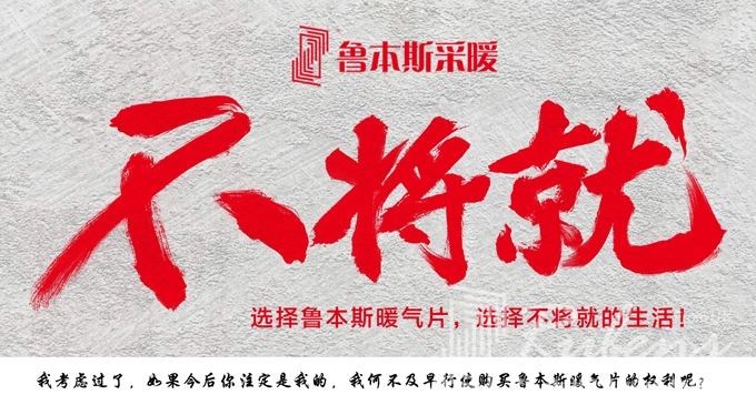 暖气片，暖气片厂家，暖气片大品牌，玉米视频下载
