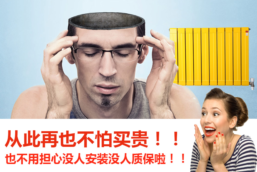 玉米视频下载暖气片